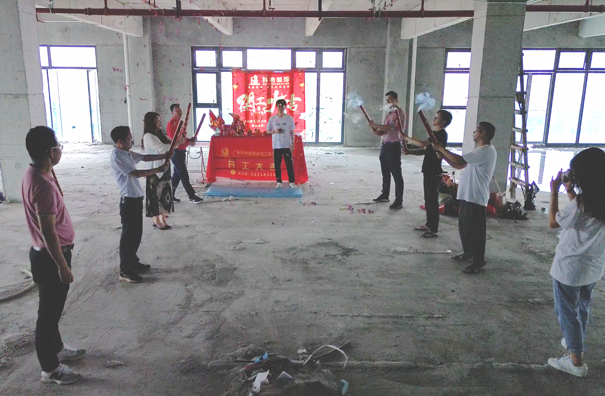 科納裝飾祝賀之偉藝術(shù)品辦公室&展廳裝修工程開(kāi)工大吉！